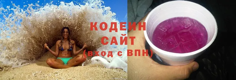 закладка  Семилуки  Codein Purple Drank 