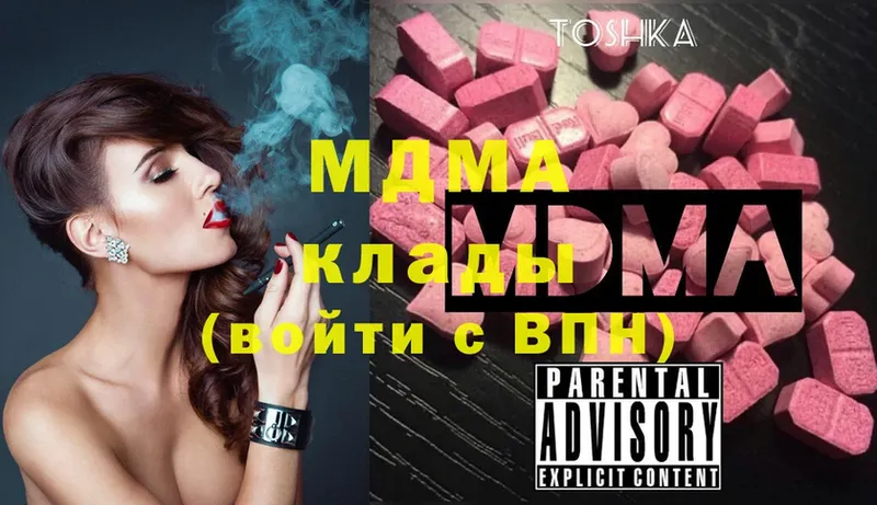 MDMA кристаллы  Семилуки 